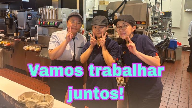 マクドナルドプレ葉ウォーク浜北店 アルバイト募集情報2