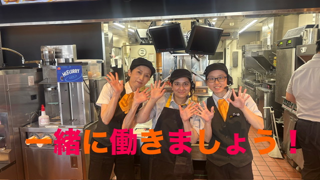 マクドナルド吉田インター店 アルバイト募集情報3