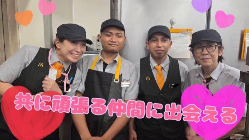 マクドナルド足柄サービスエリア店 アルバイト募集情報3