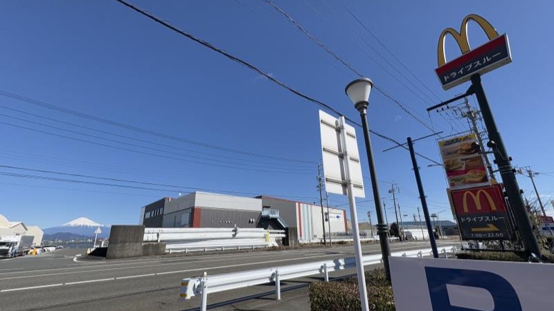 マクドナルド清水ベイドリーム店 アルバイト募集情報4