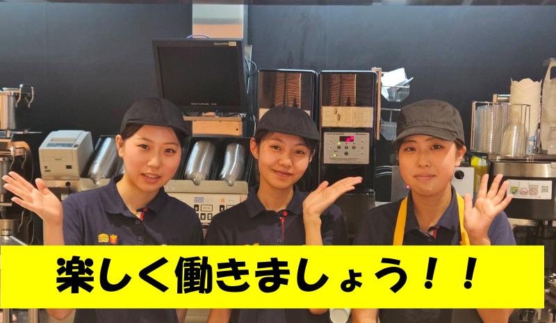マクドナルド257小豆餅店 アルバイト募集情報1