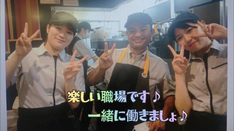 マクドナルド１３５伊東店 アルバイト募集情報2