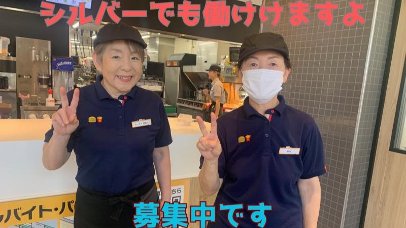 マクドナルド１３５伊東店 アルバイト募集情報3