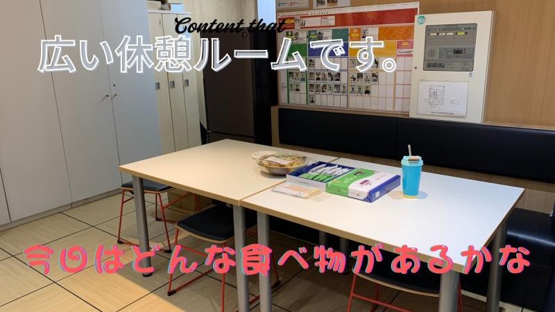 マクドナルド１３５伊東店 アルバイト募集情報4