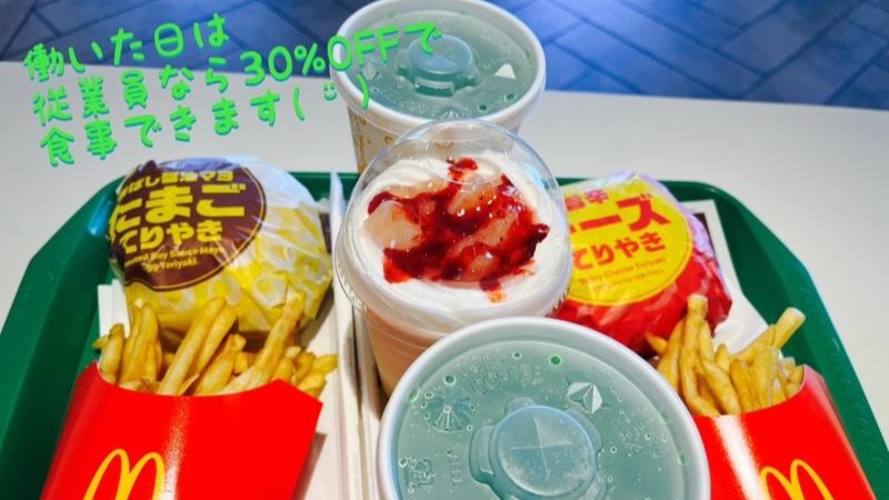マクドナルド浜松貴平店 アルバイト募集情報1