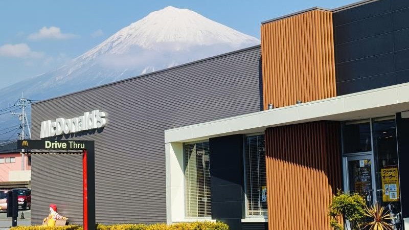 マクドナルド富士宮宮原店 アルバイト募集情報2