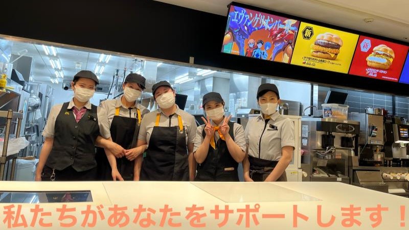 マクドナルドイオンモール浜松市野店 アルバイト募集情報2