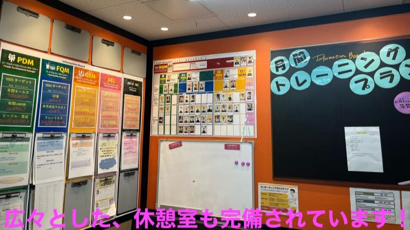マクドナルドイオンモール浜松市野店 アルバイト募集情報3