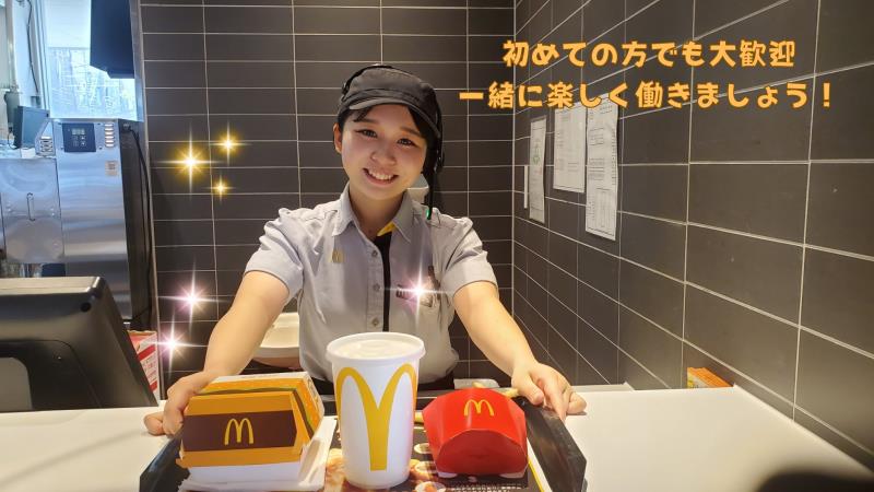 マクドナルド島田中河町店 アルバイト募集情報1
