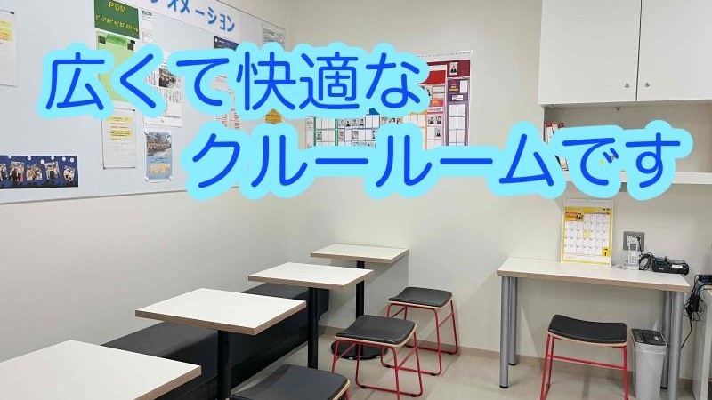 マクドナルド沼津駅南口店 アルバイト募集情報4