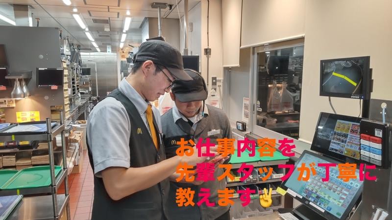 マクドナルド浜松柳通り店 アルバイト募集情報4