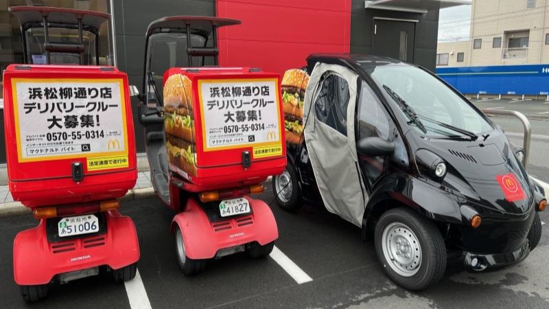 マクドナルド浜松柳通り店 アルバイト募集情報1