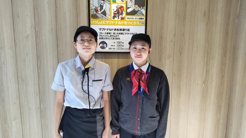 マクドナルド浜松柳通り店 アルバイト募集情報1