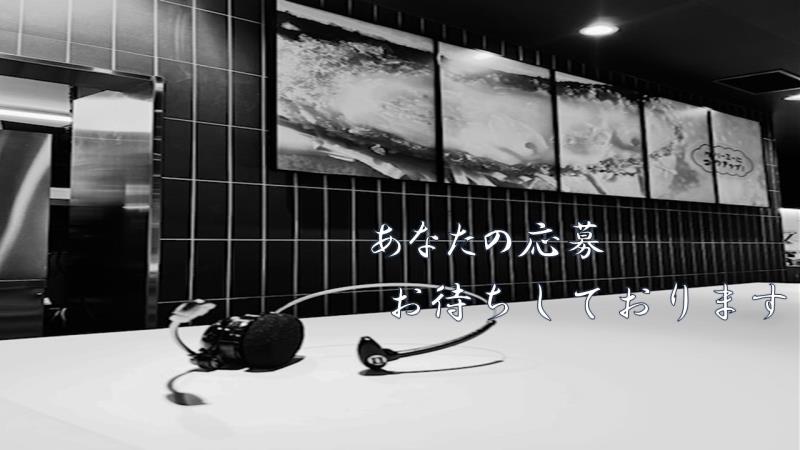 マクドナルド１３９富士荒田島店 アルバイト募集情報3