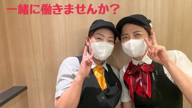 マクドナルドららぽーと磐田店 アルバイト募集情報2
