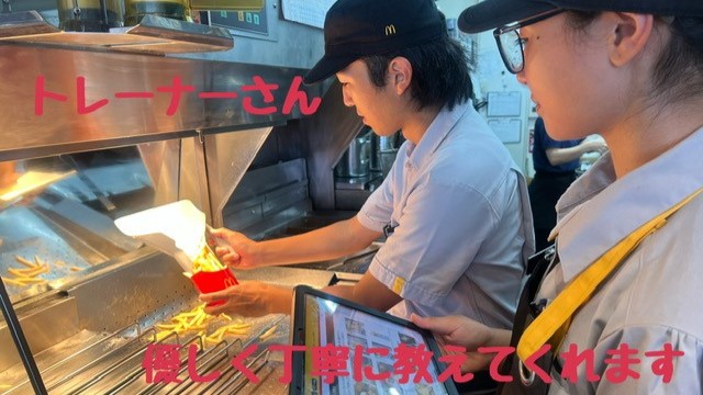 マクドナルドららぽーと磐田店 アルバイト募集情報4