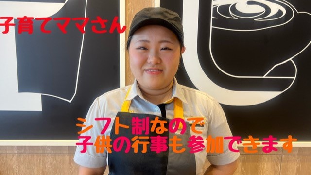 マクドナルドららぽーと磐田店 アルバイト募集情報4