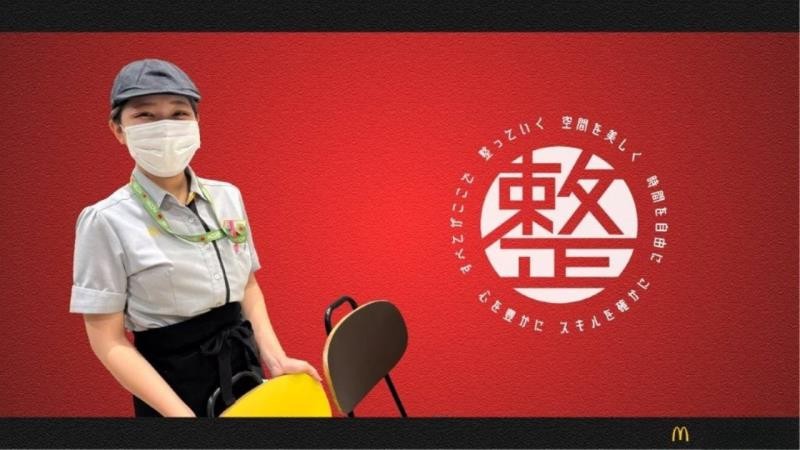 マクドナルド富士天間店 アルバイト募集情報2