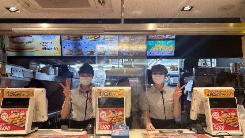 マクドナルド名古屋ゲートウォーク店 アルバイト募集情報1