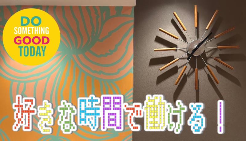 マクドナルド丹陽店 アルバイト募集情報4