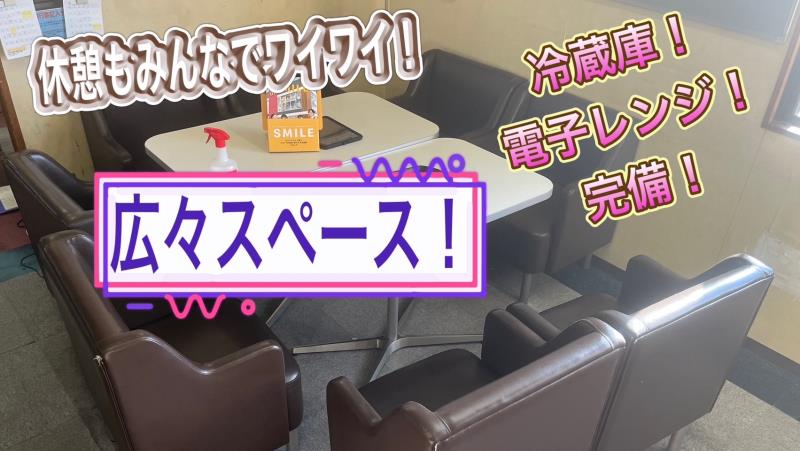 マクドナルド丹陽店 アルバイト募集情報5