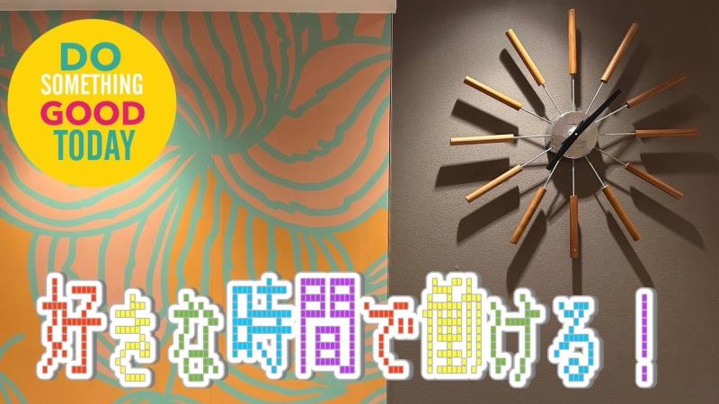 マクドナルド丹陽店 アルバイト募集情報4