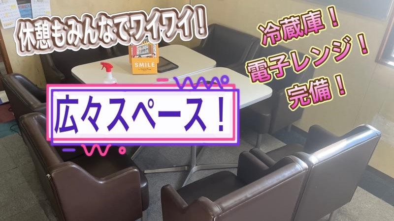 マクドナルド丹陽店 アルバイト募集情報5