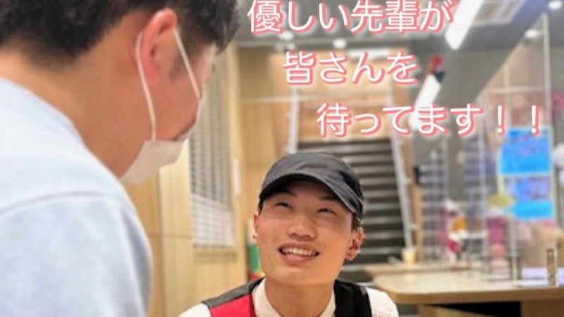 マクドナルド２４８南岡崎店 アルバイト募集情報3
