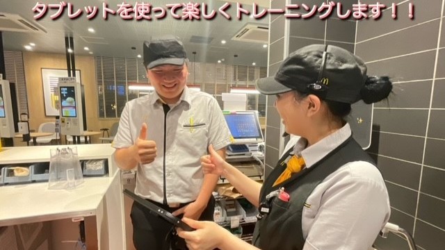 マクドナルド２４８南岡崎店 アルバイト募集情報5