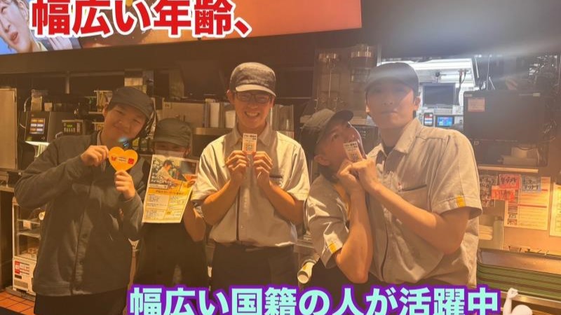 マクドナルド広路通り店 アルバイト募集情報2