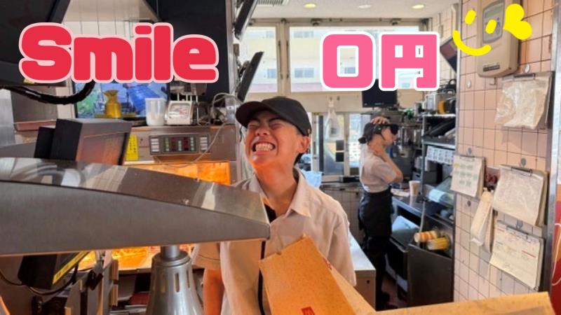 マクドナルド本地ヶ原店 アルバイト募集情報1