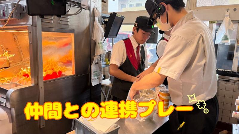 マクドナルド本地ヶ原店 アルバイト募集情報2