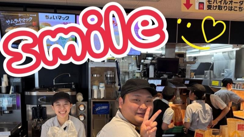 マクドナルド本地ヶ原店 アルバイト募集情報2