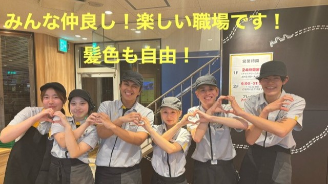 マクドナルド名和店 アルバイト募集情報4