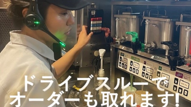 マクドナルド名和店 アルバイト募集情報3