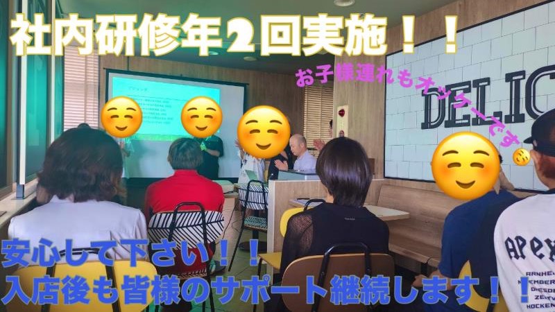 マクドナルド豊場店 アルバイト募集情報4