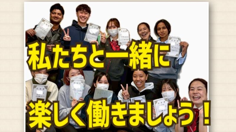 マクドナルド大曽根店 アルバイト募集情報1