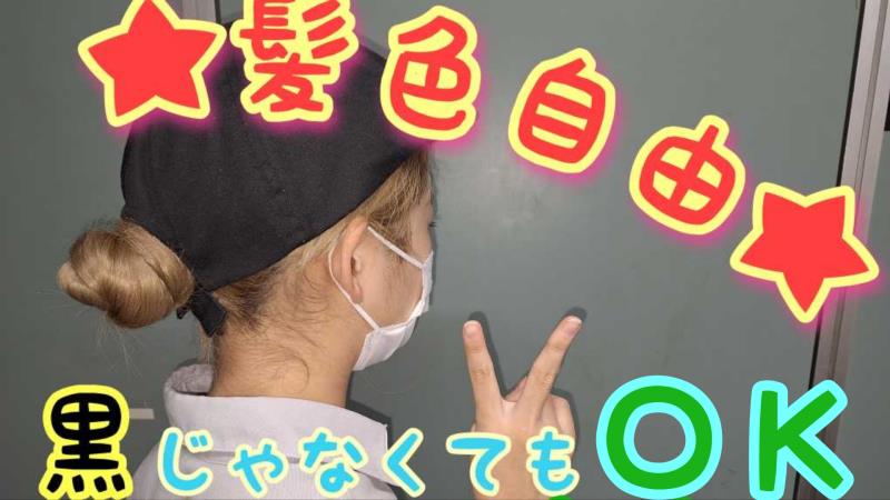 マクドナルド尾西店 アルバイト募集情報2