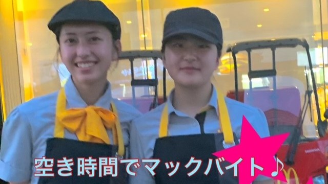 マクドナルド一宮インター店 アルバイト募集情報1