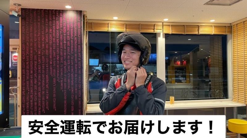 マクドナルド勝川橋店 アルバイト募集情報3