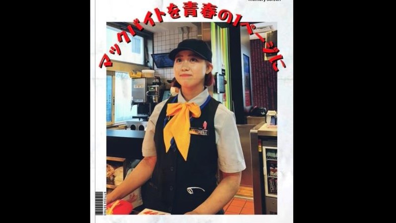 マクドナルド勝川橋店 アルバイト募集情報1