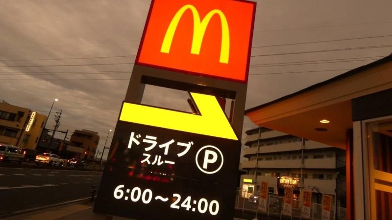 マクドナルド勝川橋店 アルバイト募集情報1