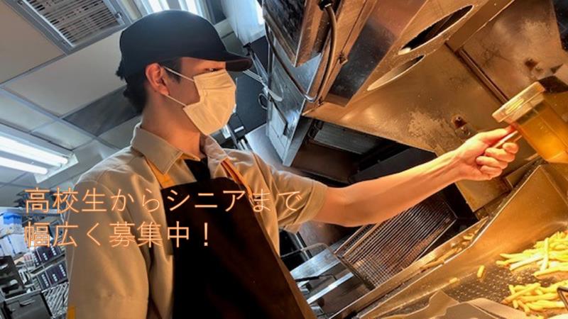 マクドナルド昭和橋店 アルバイト募集情報2