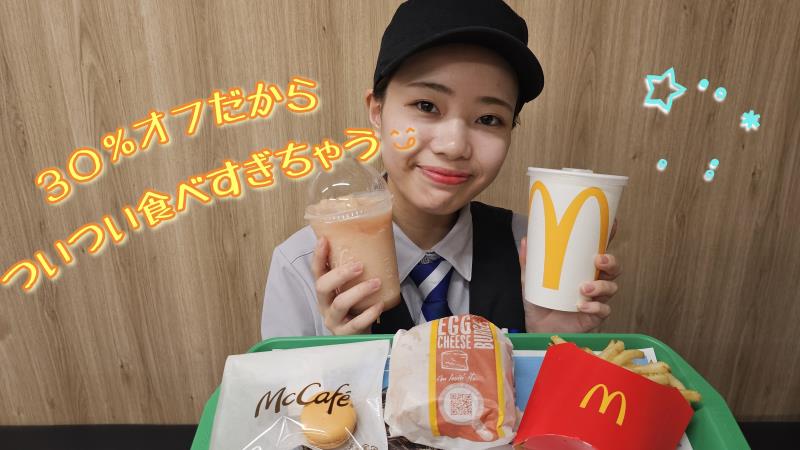 マクドナルド豊川インター店 アルバイト募集情報4