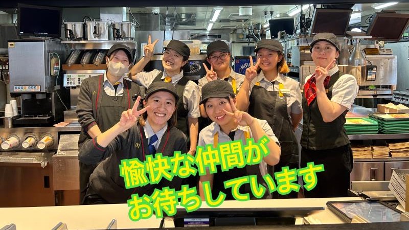 マクドナルド安城店 アルバイト募集情報2