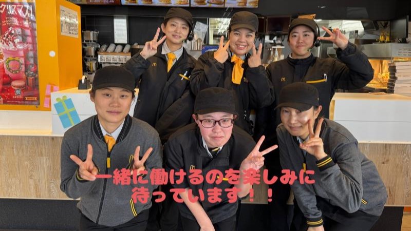 マクドナルド１５５知立店 アルバイト募集情報1