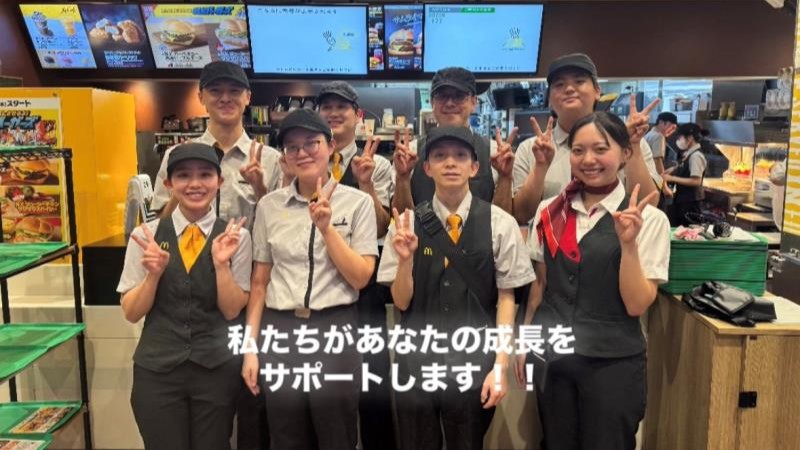 マクドナルド瑞穂通店 アルバイト募集情報4