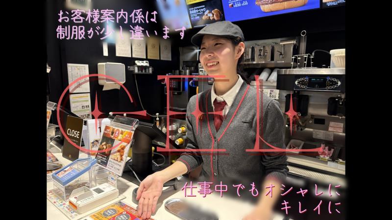 マクドナルド植田一本松店 アルバイト募集情報2