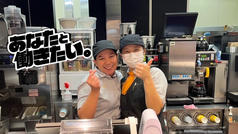 マクドナルド稲沢アピタ店 アルバイト募集情報1