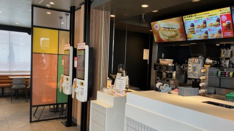 マクドナルド安城アンディ店 アルバイト募集情報1